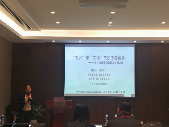 微信图片3